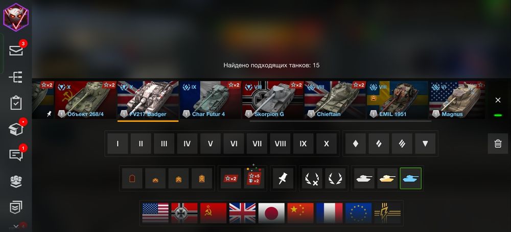 Аккаунт блитц танки