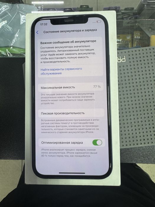 Продаже Айфон 12