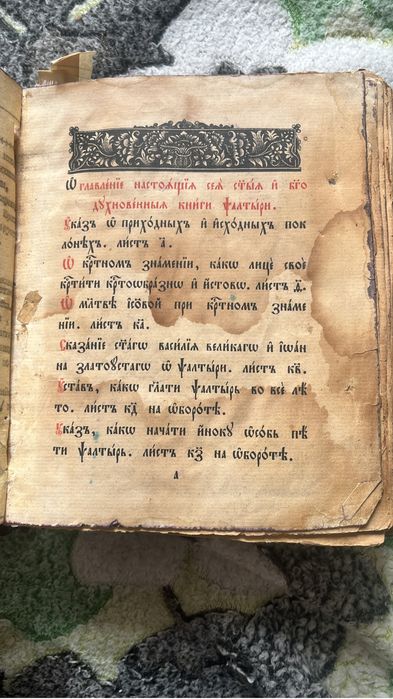 Иконы середины 19 века