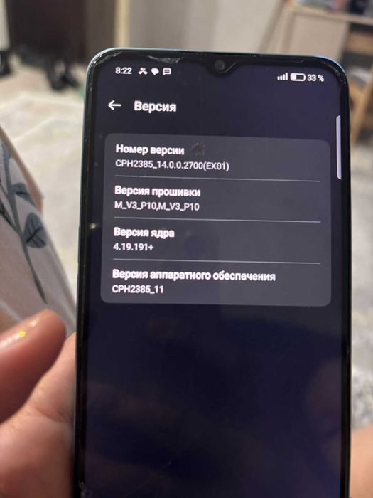 Продам смартфон OPPO модель CPH2385