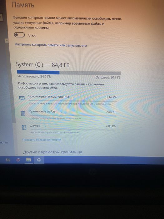 Продам компьютер hp