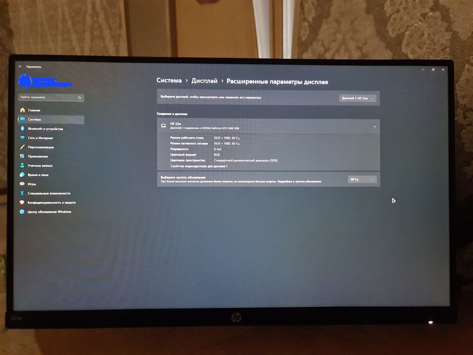 Продается монитор hp 1080p