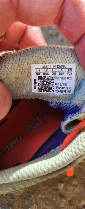 Adidas боти за момче