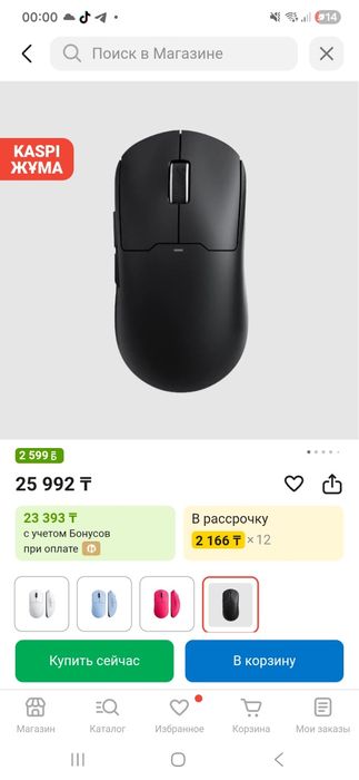 Продам мышку mchose a5 ultra