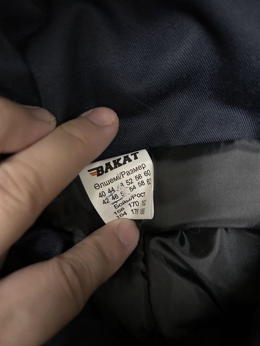 Комбинезон рабочи