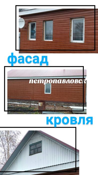Строительные услуги.Работаем по СКо.