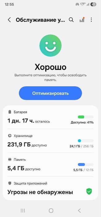 Samsung s22 ultra