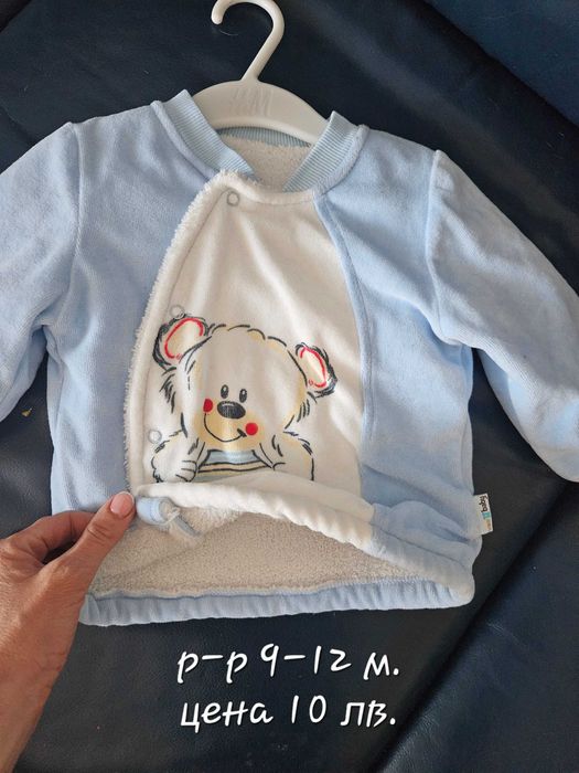 Бебешки дрехи за момче  3-6-9 месеца