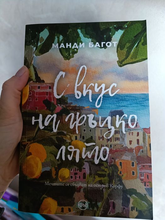 Книги четени веднъж
