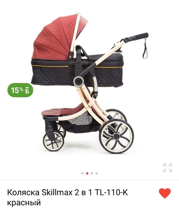 Коляска для девочки