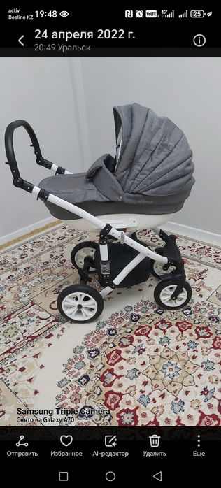 Польская Коляска 2в1