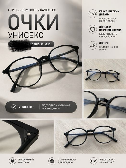 Хамелион очки,хорошии сост