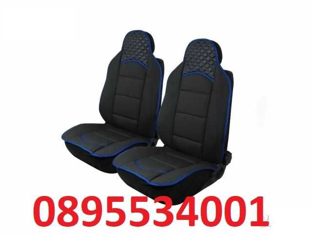 универсални калъфи тип масажор за предни седалки - Еко Кожа и Текстил