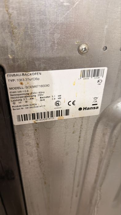 Духовка  Hansa продам