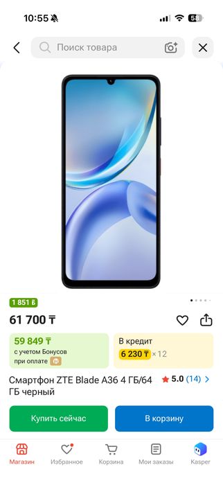 Продам новый телефон