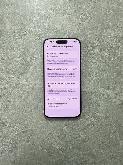iPhone 15 Pro 128GB Dual Sim