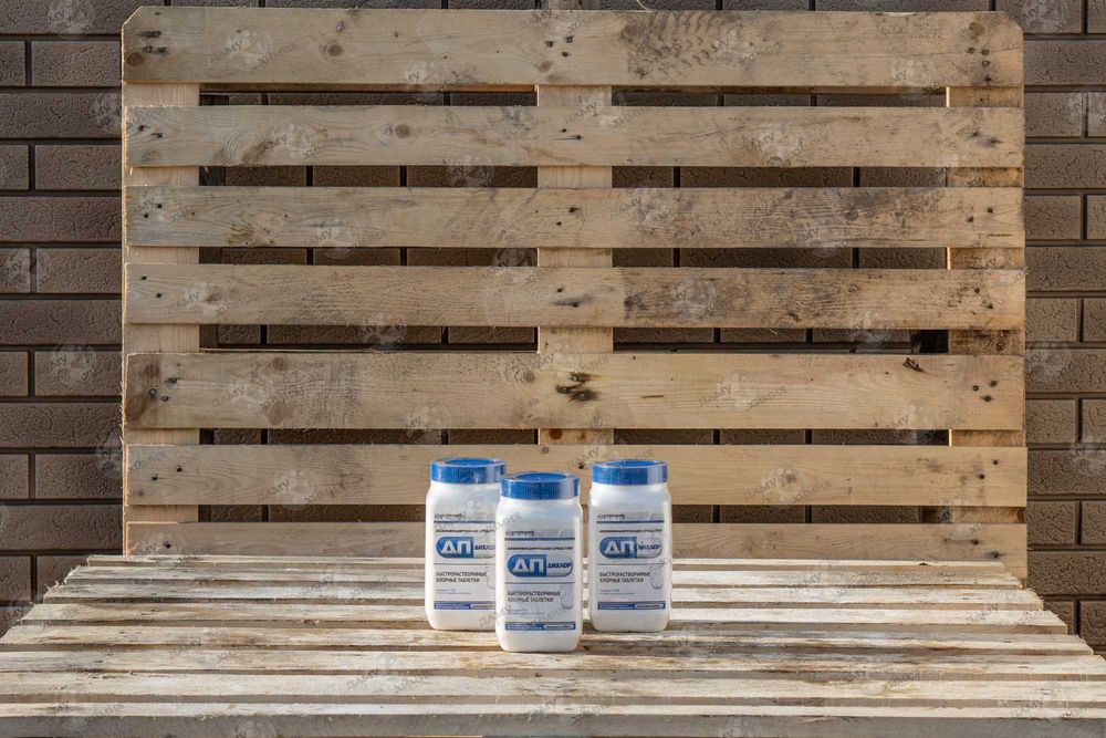 "ДП-ДИХЛОР" - Дезинфицирующее средство  виде таблеток содержащих хлор.