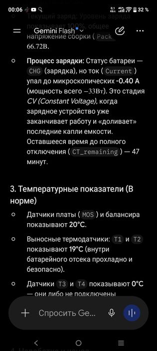 Электросамокат Genezis