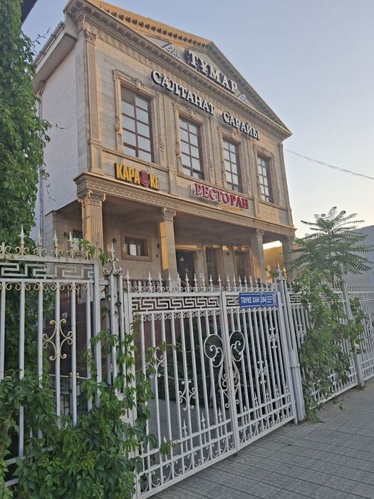 Ресторанный комплекс