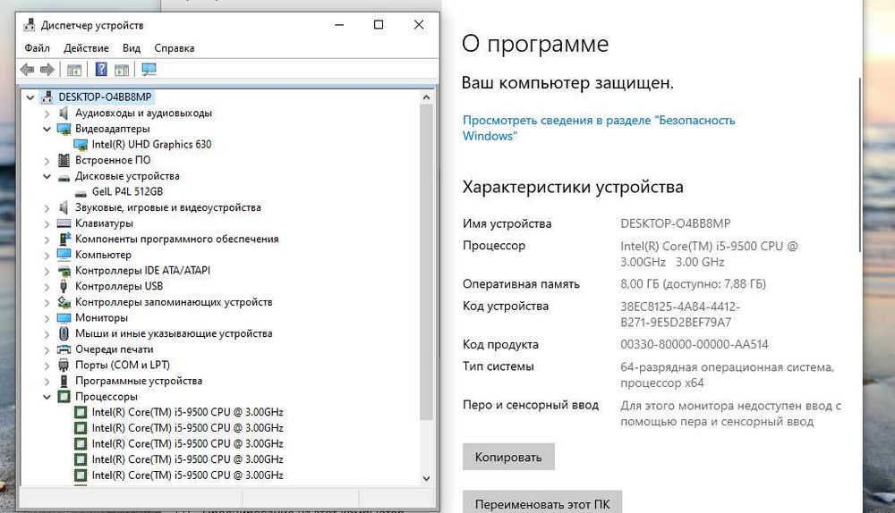 Системный блок Core i5 9500 ssd M2 512gb