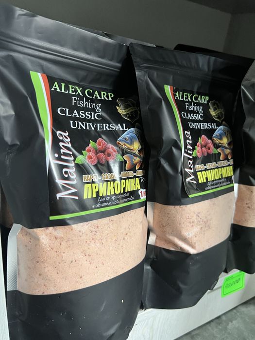 Пеллетс для рыбалки
