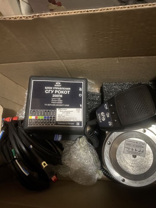 Сирена ППС Элект 200 ватт ППС