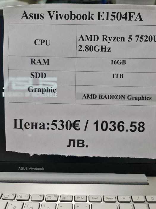 ***Топ Оферта***Перфектен Лаптоп ASUS Vivobook E 1504FA