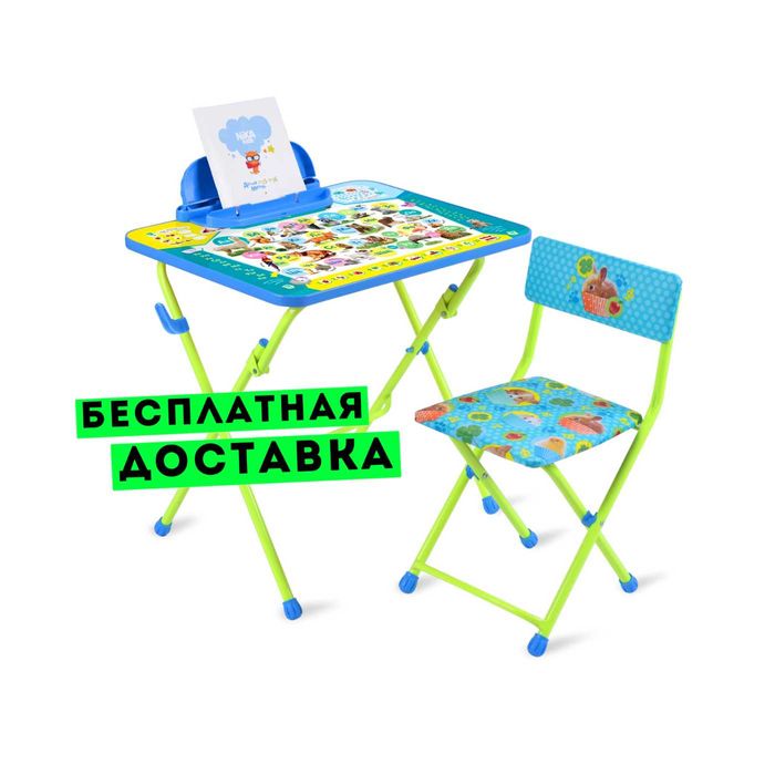 Детский комплект, Пушистая азбука