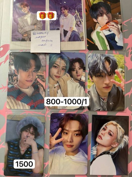 Кпоп карты группы Stray Kids