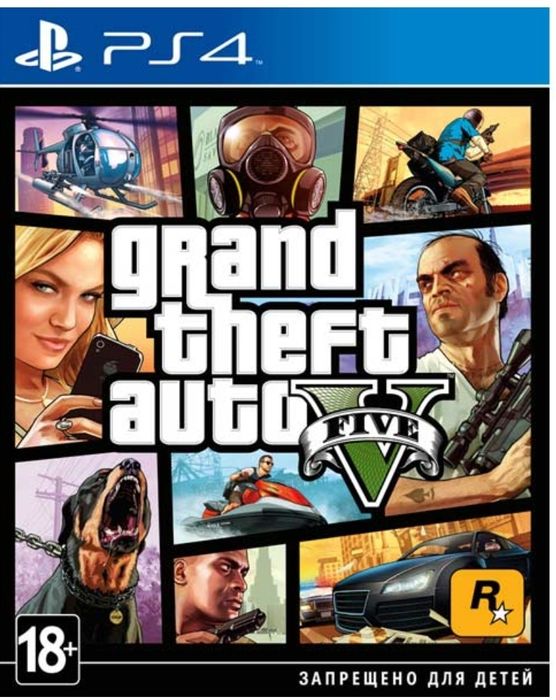 Игра GTA 5. (Русская версия) на Sony PlayStation 4 / 5
