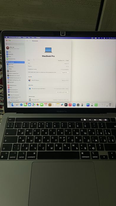 Macbook pro в отличном состояний