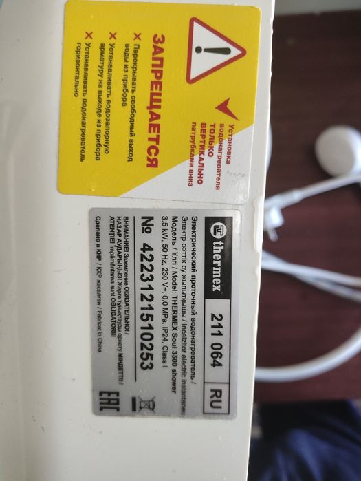 Воданагриватель бар