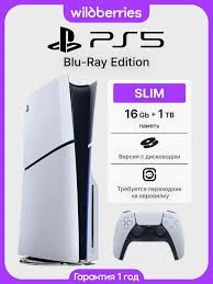 Playstation 5 slim 1 tb