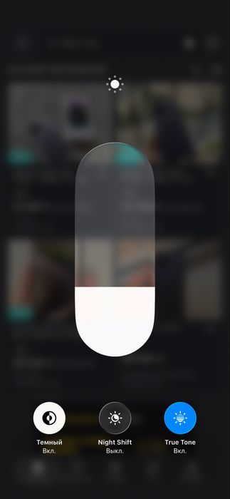 iphone 14pro max строга обмен