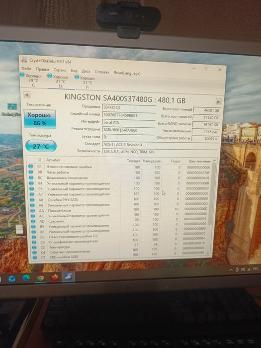SSD Kingston 480GB