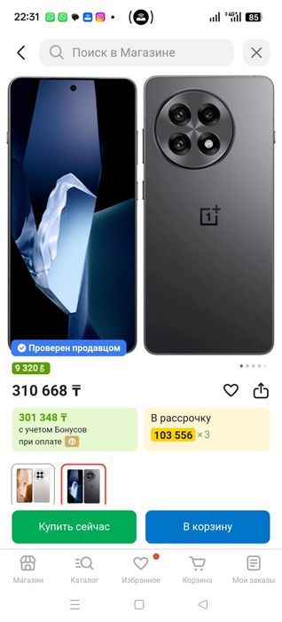 Продам новый смартфон  .. OnePlus