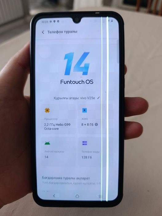 vivo v25e телефон