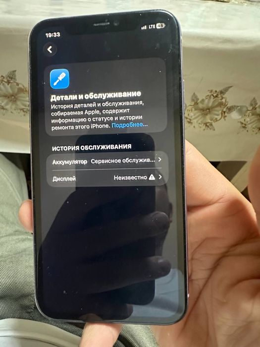 Iphone 11 128gb 70% yomkost