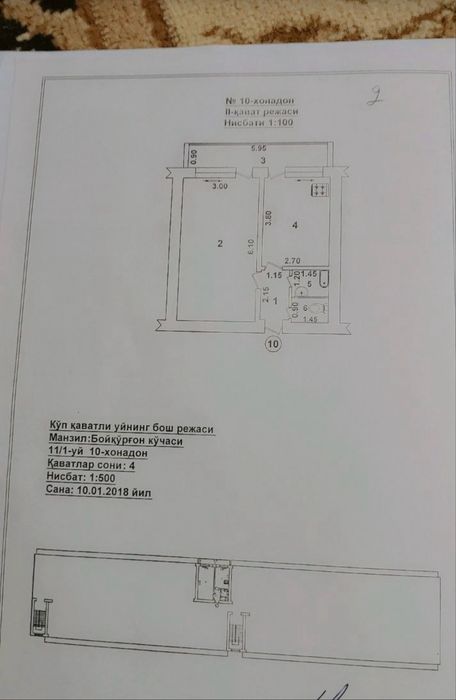 Продажа квартира Яшнабод