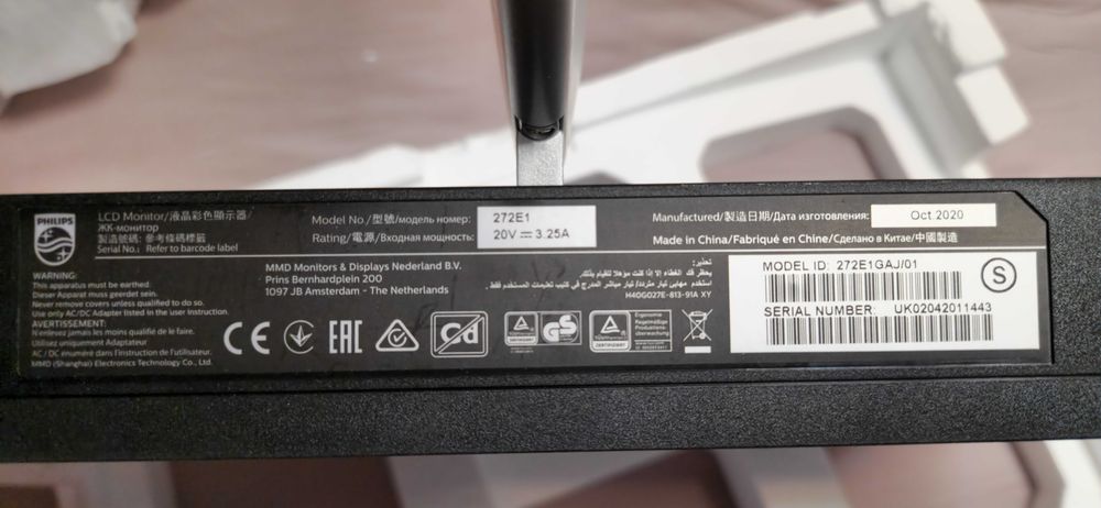 Монитор 27" Philips 272E1GAJ/01 1920x1080 16:9 VA 144ГЦ
