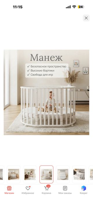 Комод и кроватка