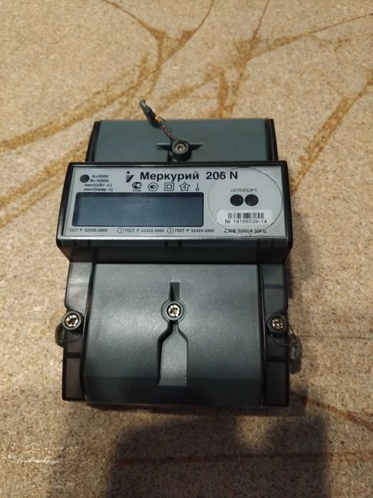 Электрический счетчик