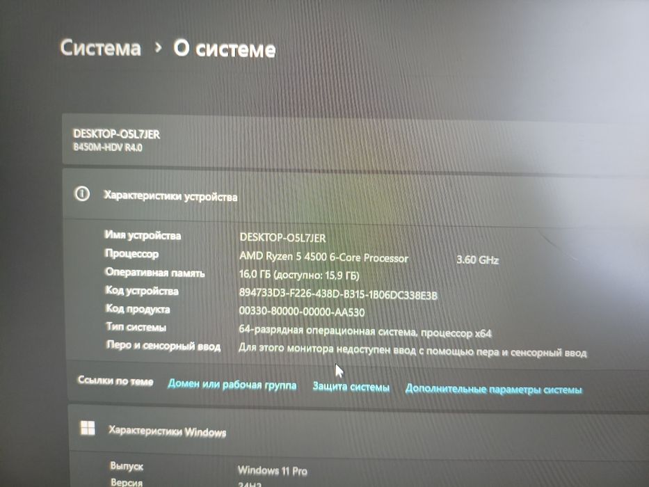 Игровой компьютер