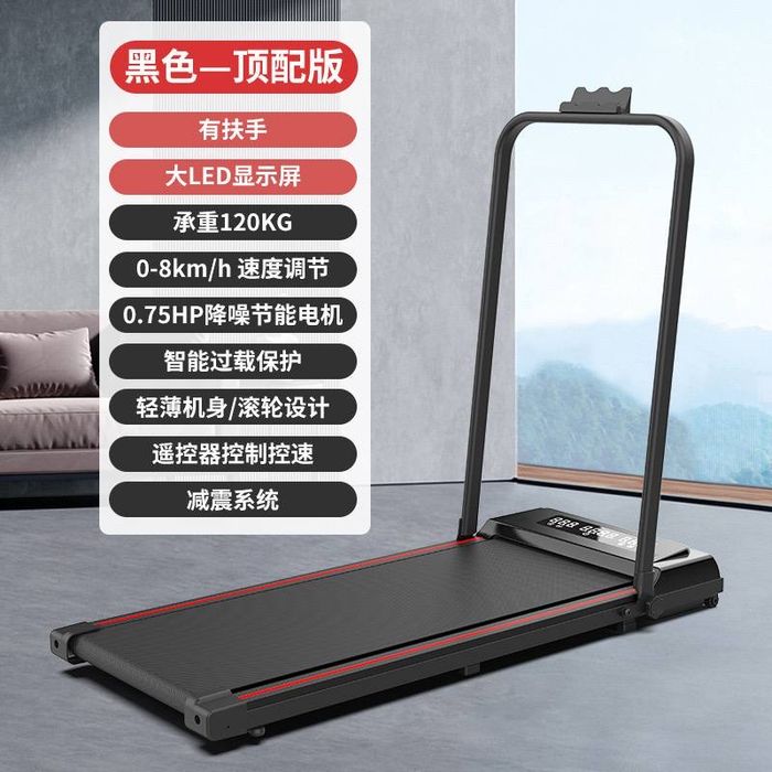 Бесплатная доставка до двери!!!Беговая дорожка