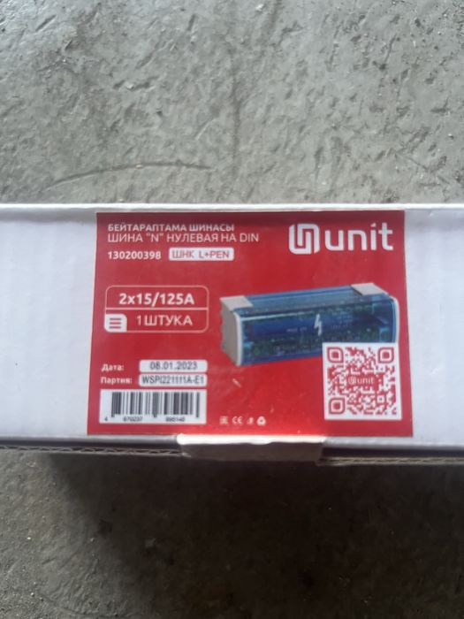 Кросс- модуль