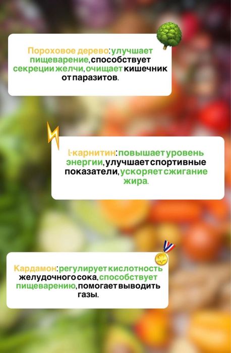 ДЛЯ ПОХУДЕНИЯ!! А1 карнитин оригинал