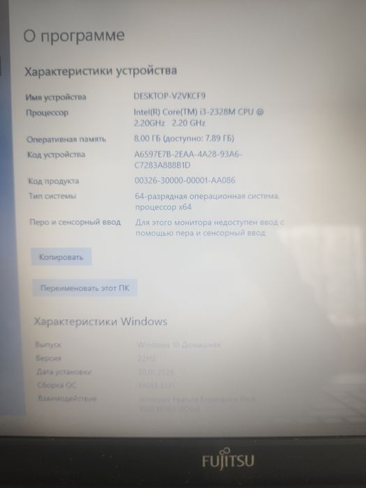 Продам ноутбук Fujitsu AH512