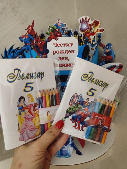 Персонализирана Книжка 0.80€