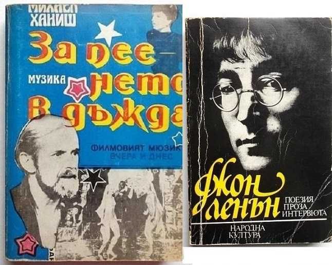 Книги изкуство и образование