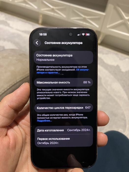 Iphone 16 pro srochna sotiladi idial